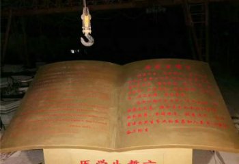 售樓部書籍雕塑，噴砂發(fā)光雕塑，烤漆題材