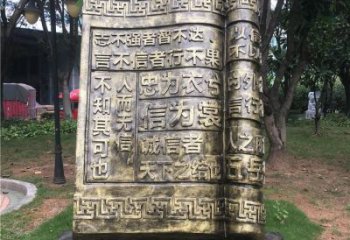 幼兒園書籍雕塑，鐵藝文化雕塑，鑄造制作