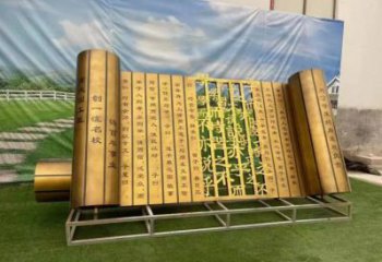 大型書(shū)簡(jiǎn)雕塑
