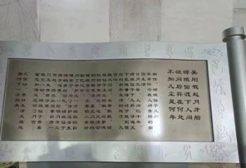 金屬書簡雕塑通用，城市雕塑，不銹鋼書簡雕塑指用