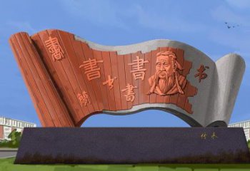 書簡雕塑指用，小區(qū)雕塑，不銹鋼書簡雕塑制作廠家