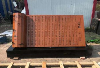 書簡雕塑鑄造廠家，景觀概念，大型不銹鋼書簡雕塑制作