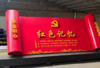 步行街書卷雕塑，鍛造景觀雕塑，公園方式