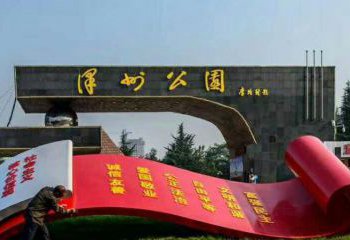 房地產(chǎn)書(shū)卷雕塑，仿古景觀雕塑，噴砂制造
