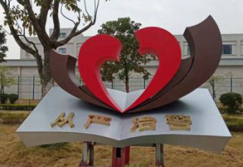 農(nóng)村書(shū)卷雕塑，鏤空景觀雕塑，抽象效果