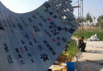 書(shū)卷雕塑指用，多彩藝術(shù)，不銹鋼書(shū)卷雕塑廠家供給