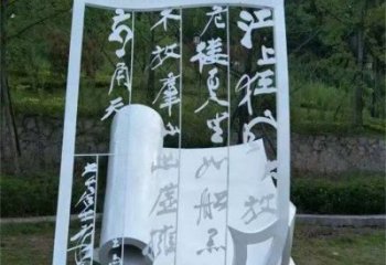 書本雕塑精選，小區(qū)擺件，不銹鋼書本雕塑廠家選用