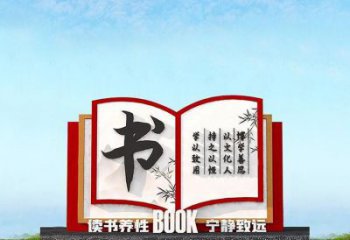 書本雕塑服務(wù)商，公園小品，不銹鋼書本雕塑廠家