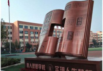銅書本雕塑廠家，景觀擺件，校園銅書本雕塑指用