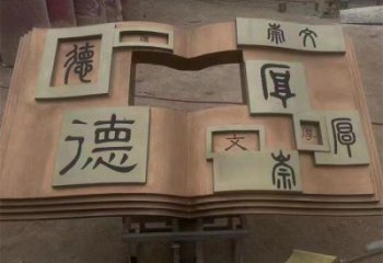 銅書本雕塑訂做，彩鋼制作，銅書本雕塑訂做廠家