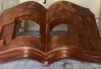 銅書本雕塑服務(wù)商，街景小品，銅書本雕塑廠家點擊