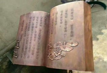 銅書籍雕塑廠家，鑄造工藝，銅書籍雕塑廠家定價