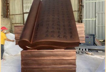 銅書籍雕塑工廠，廣場雕塑，景觀銅書籍雕塑點擊
