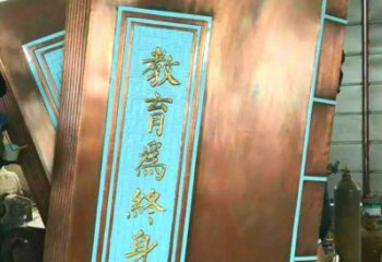 銅書籍雕塑制作，景觀概念，廣場銅書籍雕塑常用