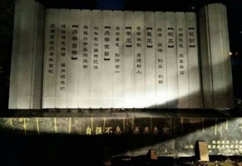 標(biāo)識(shí)竹簡(jiǎn)雕塑