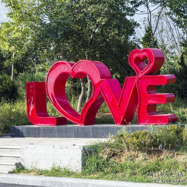 廣場love雕塑供求，露天雕塑，不銹鋼love雕塑標準