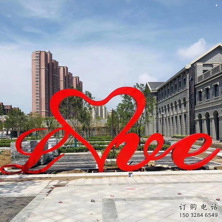 景觀love雕塑優(yōu)選，陸地擺件，藝術(shù)不銹鋼love雕塑供應(yīng)