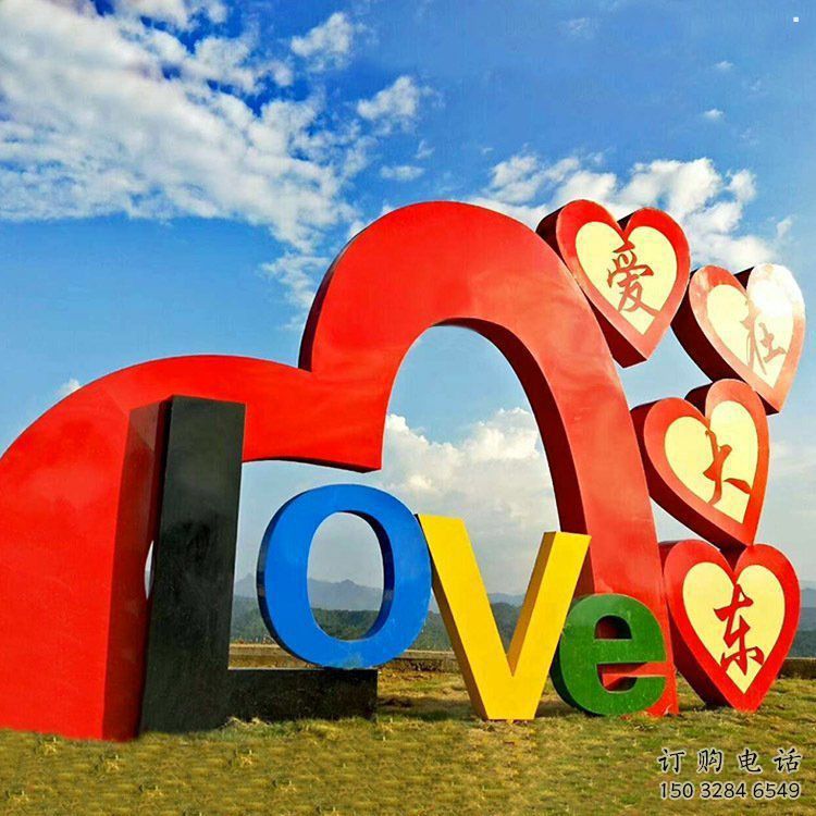 景觀love雕塑供應(yīng)，美陳雕塑，不銹鋼love雕塑供應(yīng)商