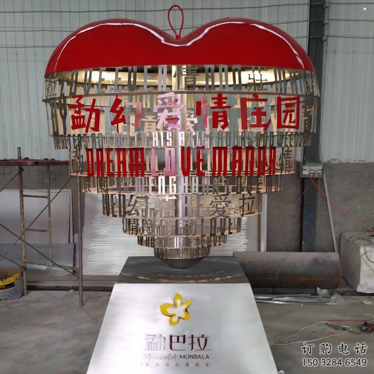 心形球雕塑供需，彩鋼制作，大型不銹鋼心形球雕塑公司