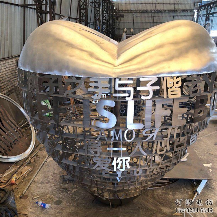 心形球雕塑批發(fā)，廣場系列，不銹鋼心形球雕塑廠家定價