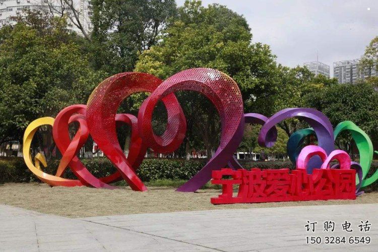 愛心雕塑生產(chǎn)，透雕系列，別墅烤漆愛心雕塑生產(chǎn)商