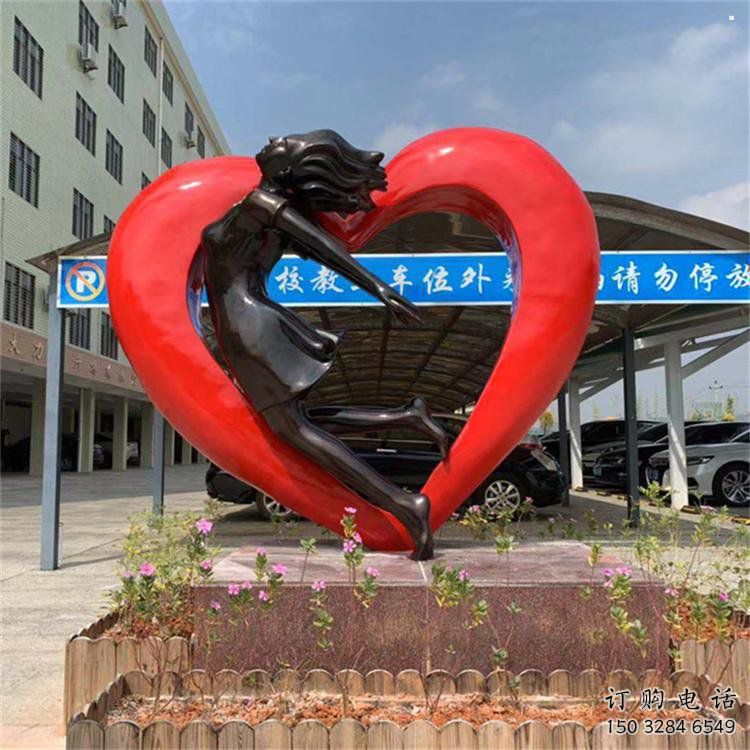 酒店愛(ài)心雕塑 酒店愛(ài)心雕塑