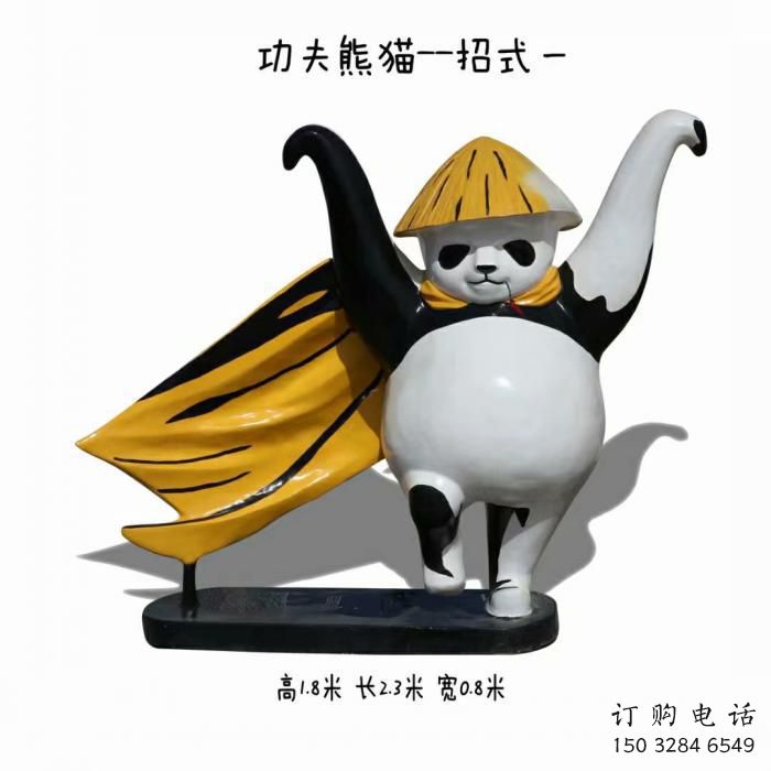 地產(chǎn)熊貓雕塑定做，城區(qū)小品，景觀彩繪熊貓雕塑定價(jià)