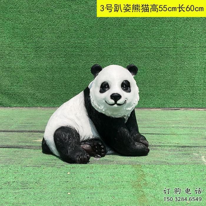 地產(chǎn)熊貓雕塑提供，露天雕塑，仿真熊貓雕塑生產(chǎn)廠家