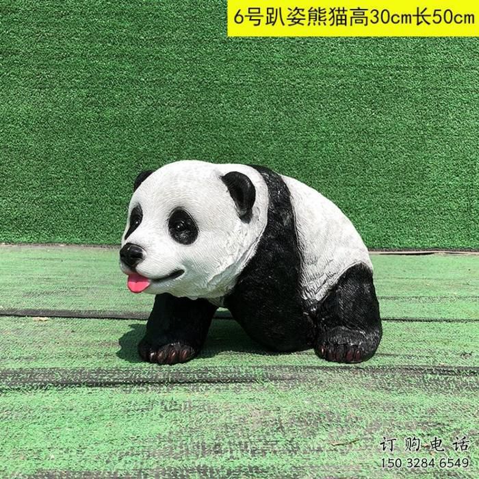 廣場(chǎng)熊貓雕塑廠家 廣場(chǎng)熊貓雕塑廠家