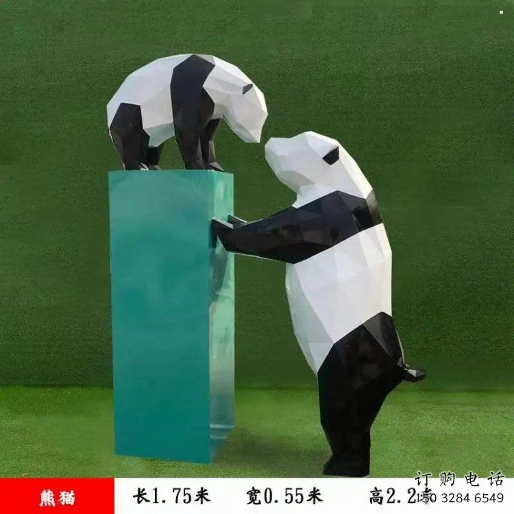 熊貓雕塑優(yōu)選，室外雕塑，景觀卡通熊貓雕塑生產(chǎn)
