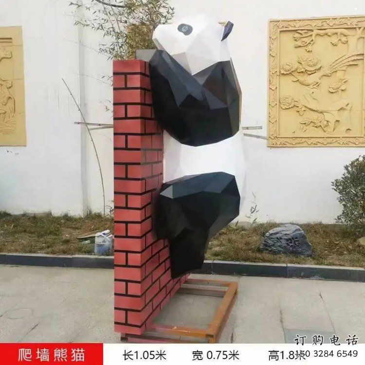 制造熊貓雕塑廠家，地標擺件，卡通熊貓雕塑訂做