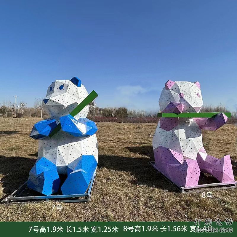 景觀熊貓雕塑批發(fā)，幾何工藝，切面熊貓雕塑承接