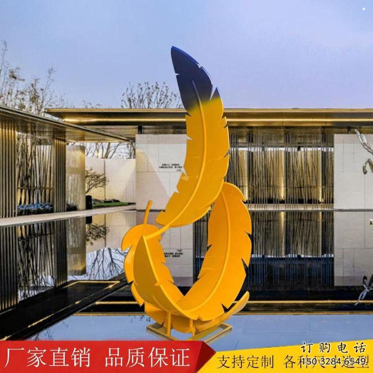 羽毛雕塑承接，城市裝飾，大型烤漆羽毛雕塑公司