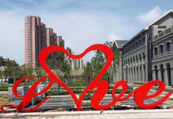 景觀love雕塑優(yōu)選，陸地?cái)[件，藝術(shù)不銹鋼love雕塑供應(yīng)
