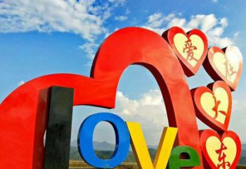 景觀love雕塑供應(yīng)，美陳雕塑，不銹鋼love雕塑供應(yīng)商