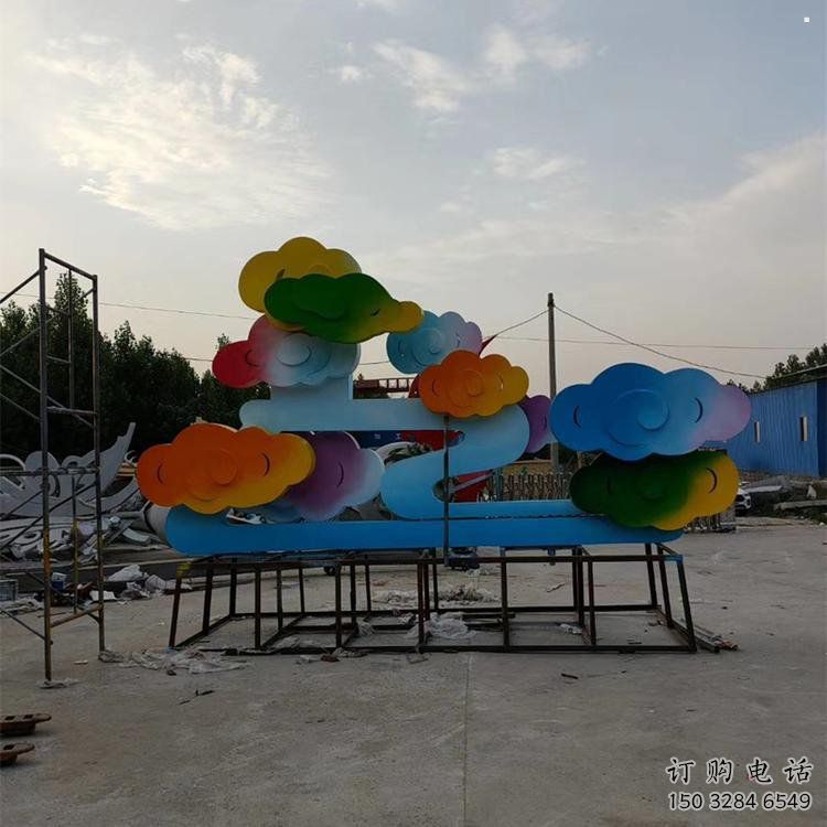 祥云雕塑精選，陸地?cái)[件，烤漆祥云雕塑廠家
