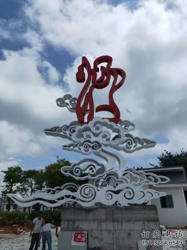 小區(qū)云朵雕塑，拉絲景觀雕塑，抽象效果