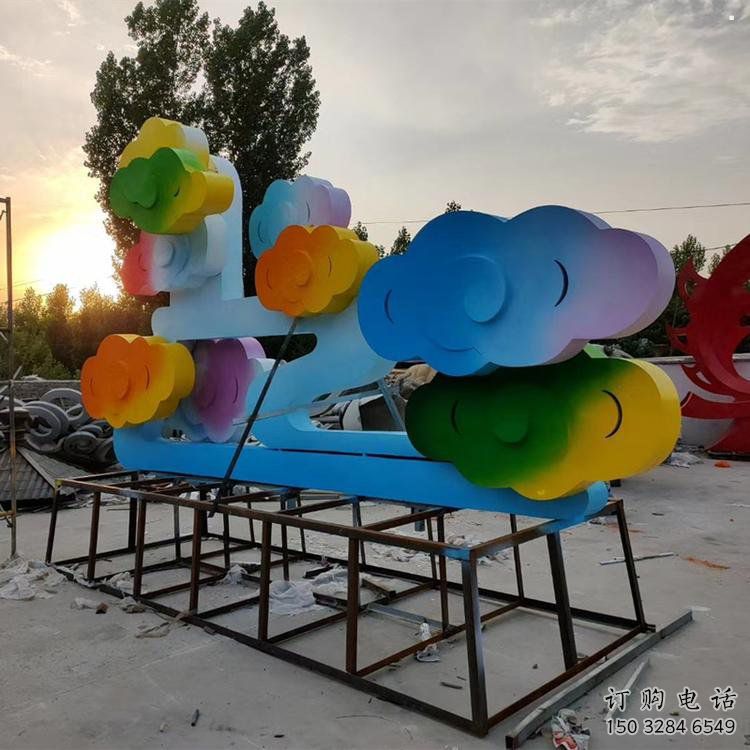 校園云朵雕塑，拉絲景觀雕塑，抽象主題