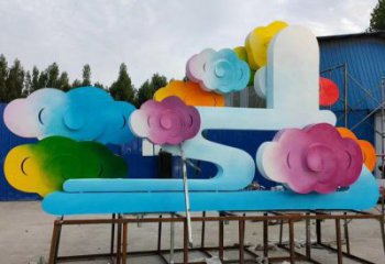 室內(nèi)云彩雕塑