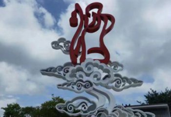 小區(qū)云朵雕塑，拉絲景觀雕塑，抽象效果