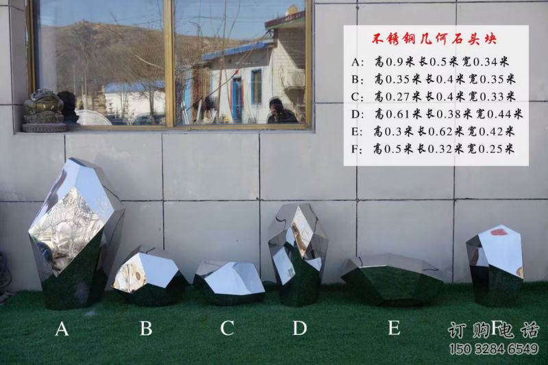 操場(chǎng)景觀雕塑，鏤空景觀石雕塑，噴砂制造