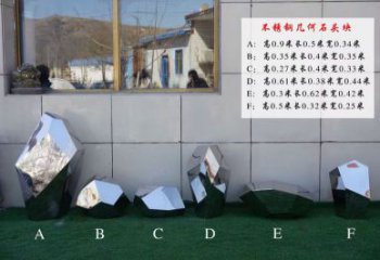 仿古石塊雕塑