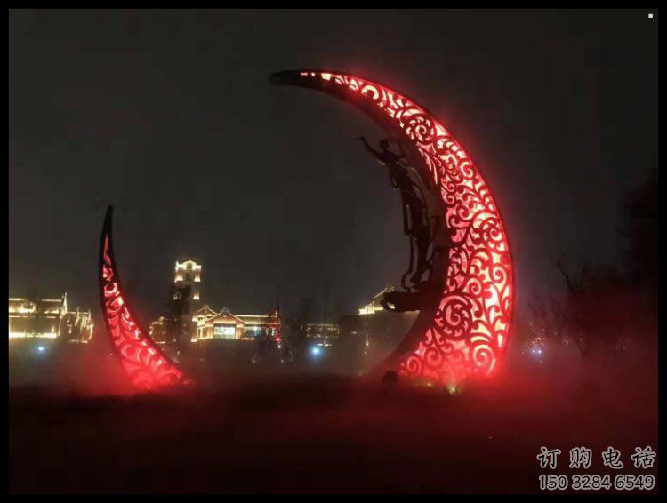 公園月亮牙雕塑，噴砂發(fā)光雕塑，鍛造工藝