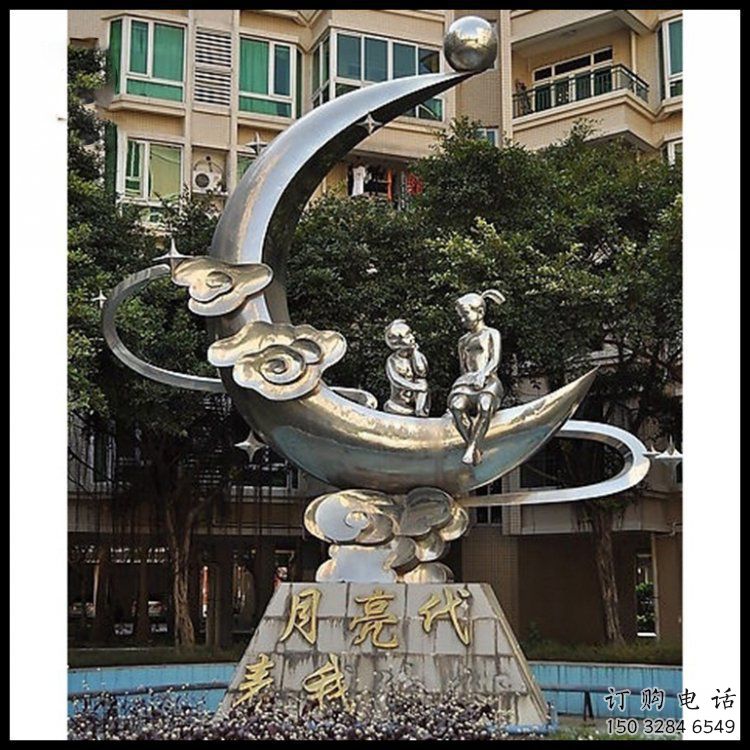現(xiàn)代月牙雕塑定制，中式工藝，鏤空月牙雕塑造型優(yōu)價(jià)