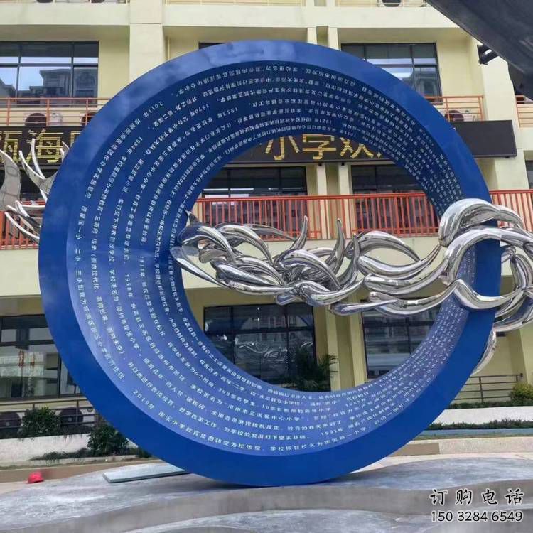 制造圓環(huán)雕塑供需，鋼管組合，烤漆圓環(huán)雕塑供應(yīng)