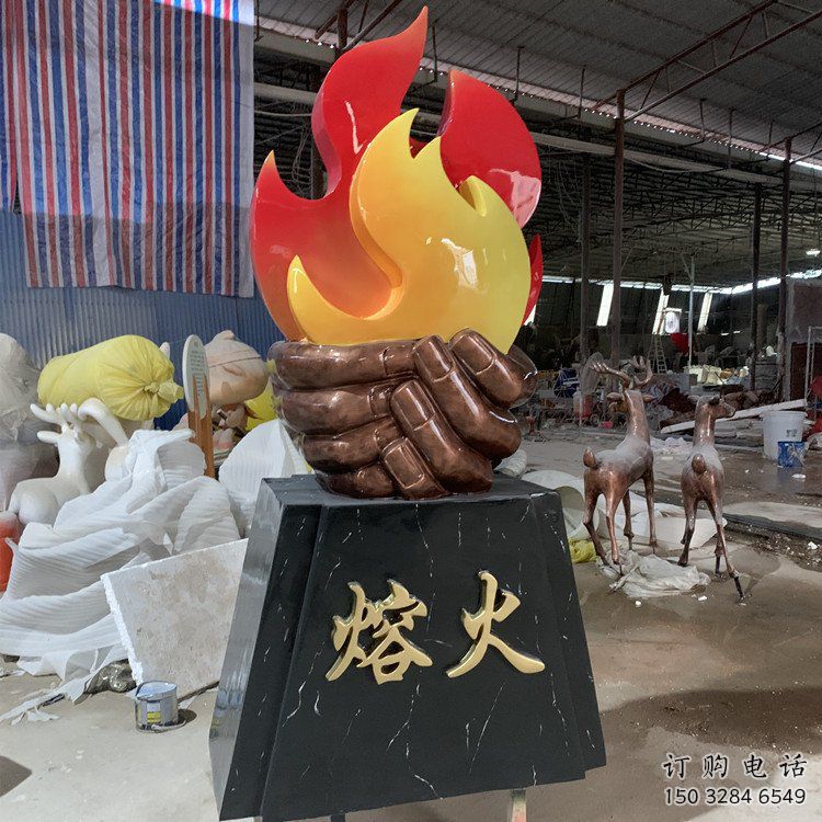 步行街火苗雕塑