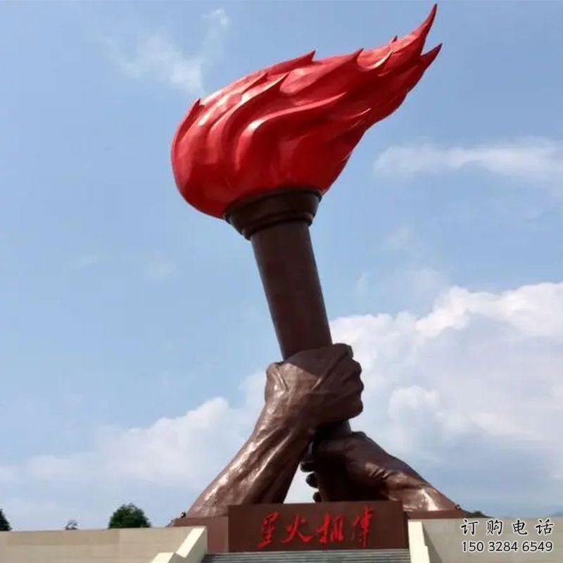 景觀火苗雕塑