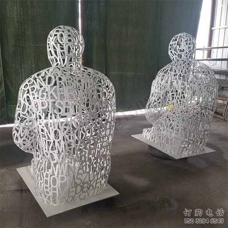 鏤空人物雕塑供給，景區(qū)雕塑，鐵藝字母人物雕塑供求