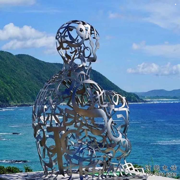 農(nóng)村字母人物雕塑，鏤空景觀雕塑，抽象效果