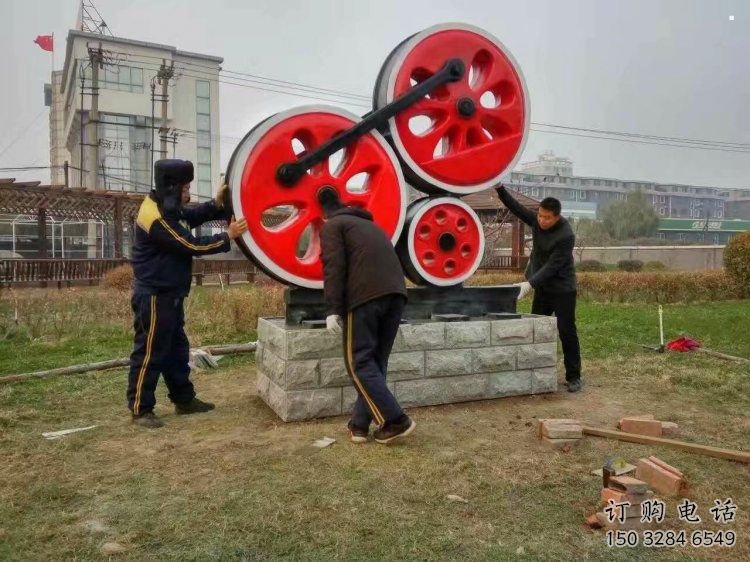 地產(chǎn)車輪雕塑定做，城區(qū)小品，景觀車輪雕塑定價